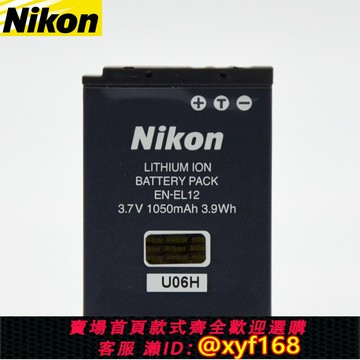 {保固一年 可打統編}尼康 EN-EL12 電池 P330/A1000/A900/AW130s B600 W300 原裝 電池