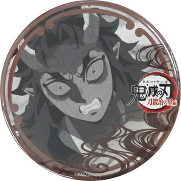 半怒狗(積)57 mm徽章鬼滅之刃刀匠之鄉編×ufotable DINING第2期期待抽賞贈品