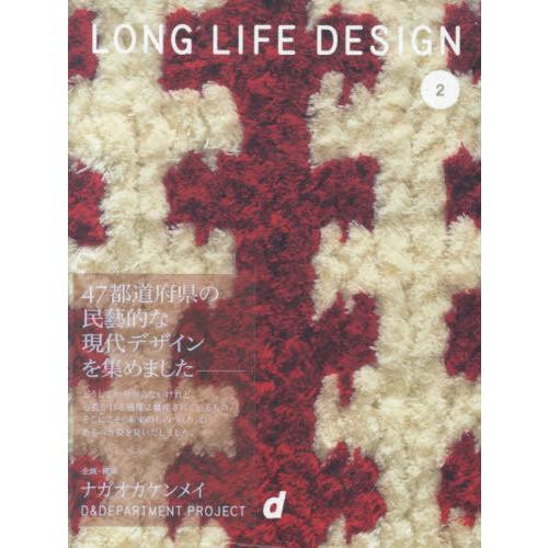 LONG LIFE DESIGN