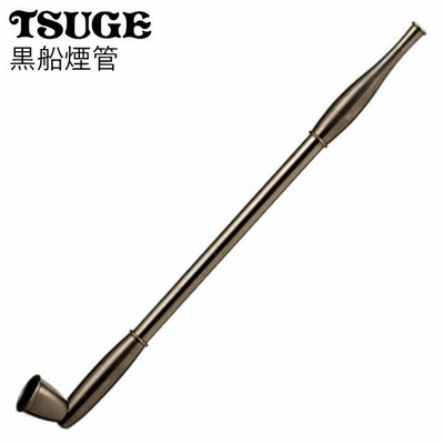 楽天市場】黒船煙管 170mm きせる 分解可 やや短め 火皿大きめ