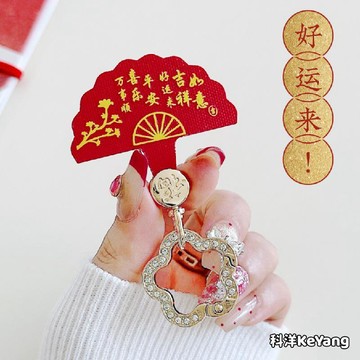 招財貓 手機掛繩墊片 金屬水鑽圓扣 旋轉式手機鏈夾片 掛繩固定片 金屬掛扣 超薄手機墊片 充電口墊片 防丟固定片