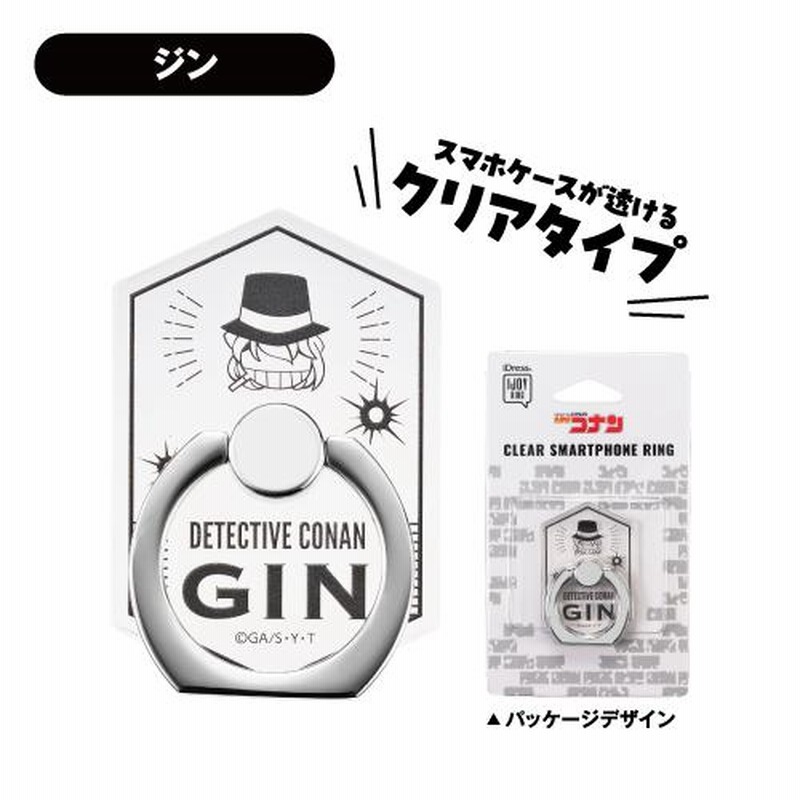 HYDE　スマホリング 42_coincase_back_1024x.jpg?v=