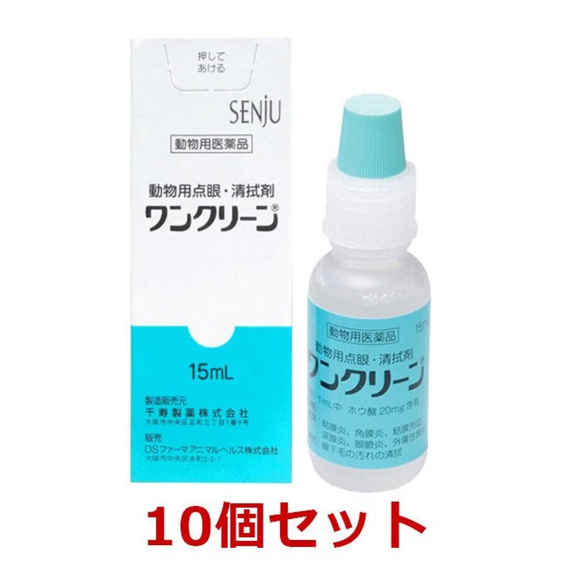 『ヒビクス軟膏 7.5mL ×３個』犬猫用 [皮膚疾患治療剤](ヒビクス軟膏)