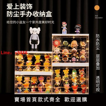 【台灣公司 超低價】泡泡瑪特展示盲盒置物架子亞克力防塵手辦墻樂高立牌透明收納擺柜