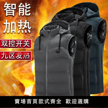 【台灣公司保固】智能恒溫加熱背心男秋冬加大碼雙控電暖馬甲USB充電全身發熱外套