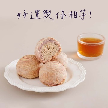 再次芋見💜圓滿美好【太陽堂烘焙】芋頭酥禮盒 (6入)｜禮盒包裝 奶素可食 台中名產 知名老店 下午茶點心 經典芋香 伴手禮 年節送禮 企業贈禮
