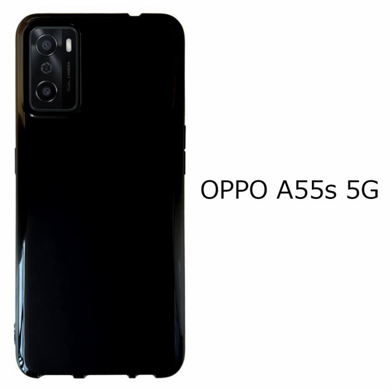 OPPO A55s 5G 【 黒TPU 】 オッポA55s oppoa55 a55 oppoa55s ケース