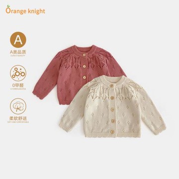 嬰兒針織開衫春秋韓版女寶長袖外套毛線上衣3個月小月齡寶寶6春裝
