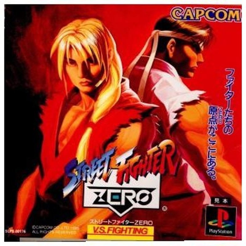 中古即納』{表紙説明書なし}{PS}STREET FIGHTER ZERO(ストリート