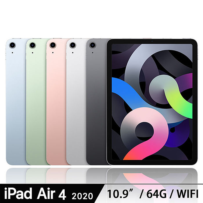 Apple iPad Air 4 10.9吋64G WiFi (2020版)太空灰推薦| myfone網