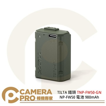(預購等候) TILTA 鐵頭 TNP-FW50-GN NP-FW50 電池 USB-C 輸入 980mAh 適sony相機 公司貨