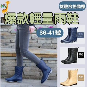 POPO鞋坊【新品促銷】成人雨靴 有鞋墊 雨鞋 女雨鞋 中筒雨鞋 防滑 防水 女生雨鞋 工作鞋  短筒雨鞋 露營雨鞋