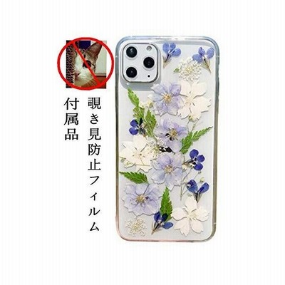 166 C 11 携帯カバー花柄 アイフォンケースドライフラワー クリアケース アイフォンカバー ソフトケース Iphoneケース8plus Ipho 通販 Lineポイント最大get Lineショッピング