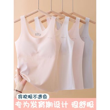 固定胸墊少女發育期內衣女童二三階段長款背心大童初中生內穿文胸