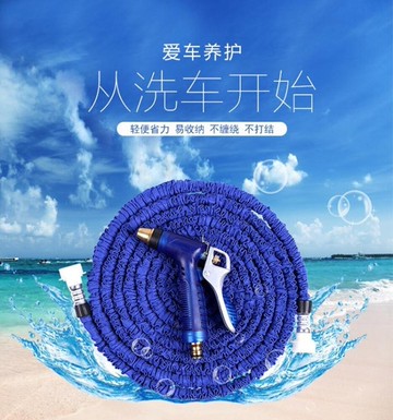 伸縮水管 洗車神器高壓家用水槍洗車水搶伸縮水管軟管沖刷汽車套裝澆花工具   瑪麗蘇
