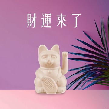 【預購】【DONKEY PRODUCTS】幸運繽紛招財貓 -迷你版 淡褐色