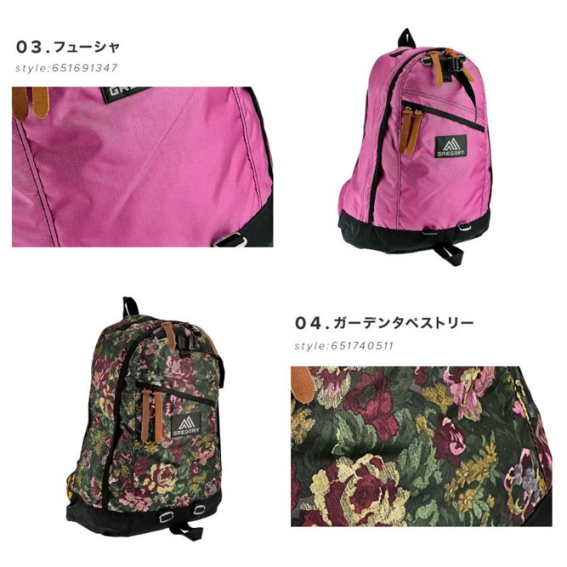 グレゴリー GREGORY DAYPACK デイパック リュック 651640440 651691041