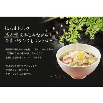 ふるさと納税 湯葉丼の具（180g×8袋） 京都府京都市