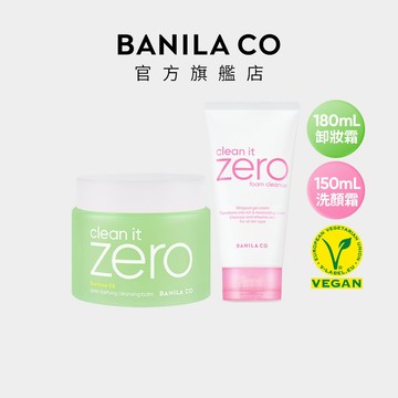 【BANILA CO】ZERO零感肌瞬淨洗卸組 茶樹控油卸妝霜180mL+經典潤澤洗顏霜150mL 1+1組