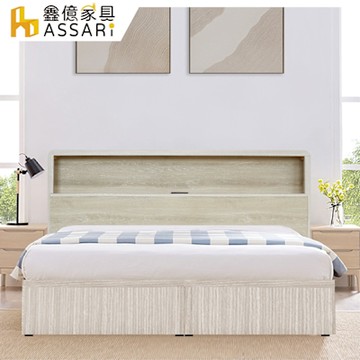 ASSARI-瑪卡蓉房間組二件(插座床片+3分床底)雙人5尺