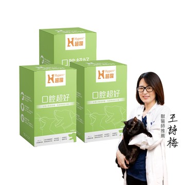 Hyperr 狗貓口腔益生菌x3盒 (消臭專利柿子單寧 | 清除口腔異味)