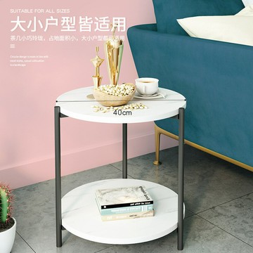 ??快速出貨 可開發票 茶几 邊桌 客廳茶几雙層圓形小茶幾客廳沙發邊幾陽臺小圓桌家用小戶型輕奢圓茶幾