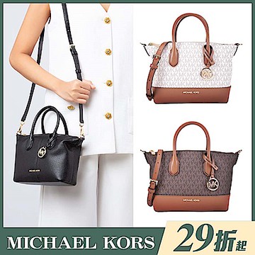 Michael Kors Hyde金字小型手提斜背包(多色選)