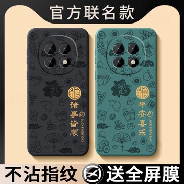 適用OPPOA5Pro手機殼A5Por5G保護套OPPO新款opa平安喜樂opoa高級感oopoa外殼oppa男poopa女opppa網紅0ppa創意