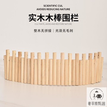 免運 速發 爬寵飼養箱造景用品蜥蜴蛇蜘蛛守宮蛇角蛙龜陸龜木質爬梯迷你圍欄 PDD-39快速出貨