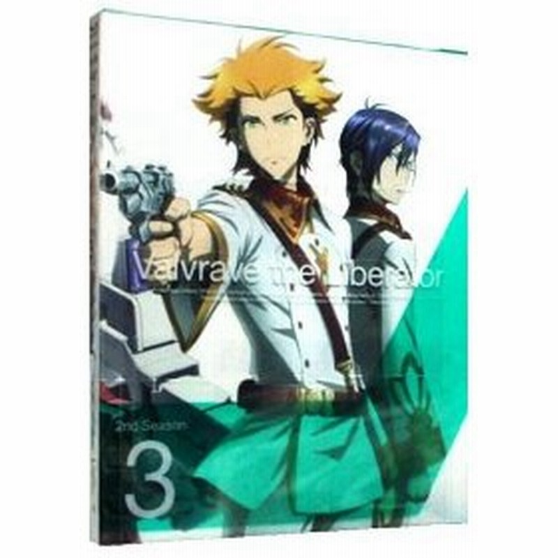 Blu Ray 革命機ヴァルヴレイヴ ２ｎｄ ｓｅａｓｏｎ ３ 完全生産限定版 通販 Lineポイント最大0 5 Get Lineショッピング