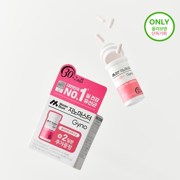 MASTERBIOM Gynomaster female Lactobacillus 30 Capsules Set (+Inositol 3 Sticks) (30-day supply)