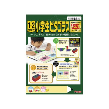 People 低年級益智磁性積木 Set 小學1-2年級  1盒