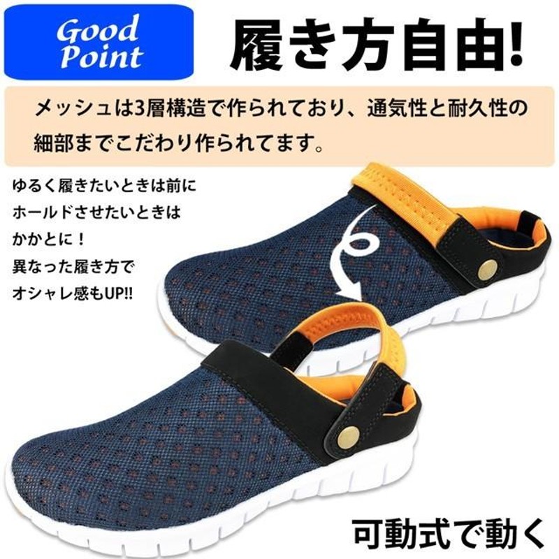 サンダル メンズ サボサンダル メッシュ クロッグ 滑りにくい 2way ストラップ 通気性 軽量 おしゃれ DECT ブランド  LINEショッピング