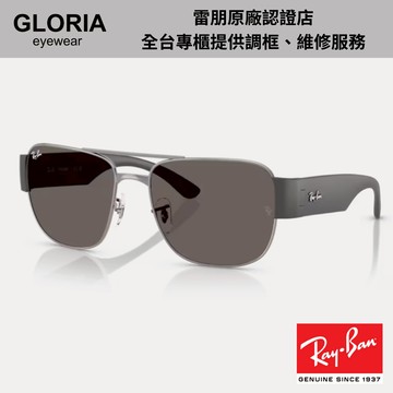 Ray Ban｜RB3756-004/B1 雙槓複合式太陽眼鏡