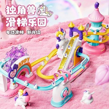 🎀樂貝兒優選🎀独角兽滑梯乐园 兒童小黃鴨子爬上樓梯 小孩益智玩具 電動軌道 一歲女男孩子玩具 电动摩天轮滑滑梯 音乐