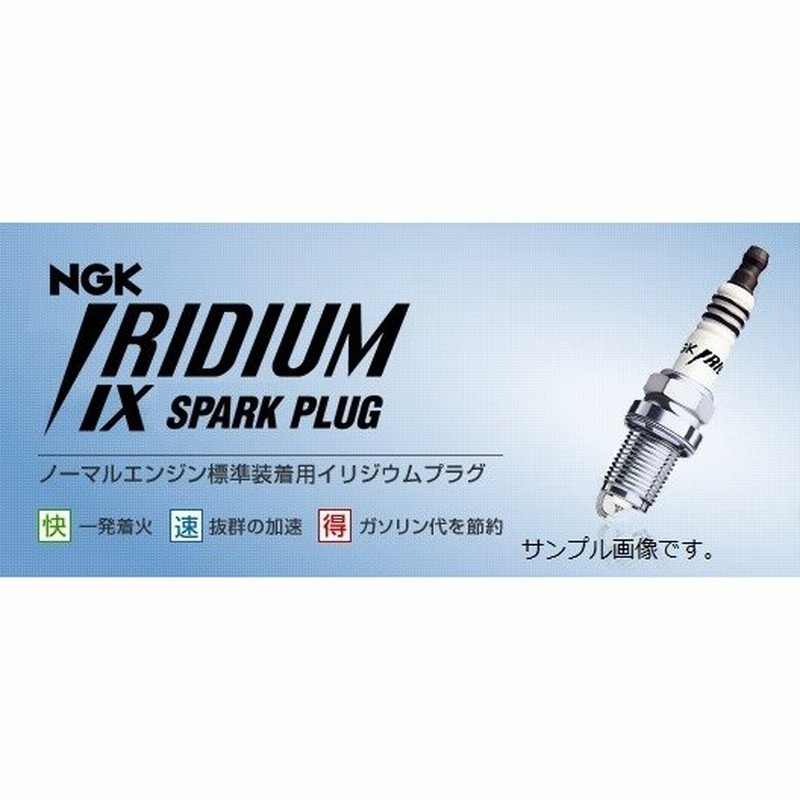 スズキ アドレスV125 G ('05.2~) CF46A IXプラグ イリジウム NGK 日本特殊陶業 CR6HIX 2469 1本 ネコポス 送料無料