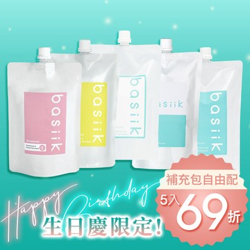 | EX自由配5入69折 | 補充包自選賣場 [淨化洗髮液EX 500mL/保濕洗髮精EX 500mL/潤髮滲透精華EX 400g / 控屑洗髮精500m/蓬鬆柔韌洗髮精500mL-5選5 ] (此未滿5入無折扣，欲購買4件請直接選"1件85折/2件83折/3件79折"活動)