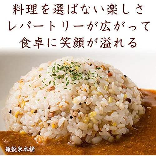 雑穀米本舗 ヘルシーブレンド 1kg(500g×2袋)