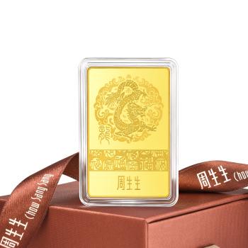 生生有禮 祥龍瑞氣 20克 黃金金片_計價黃金