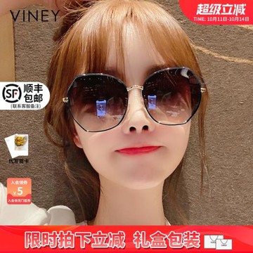 Viney墨鏡女太陽鏡2025新款夏防曬輕便駕駛開車偏光眼鏡防紫外線