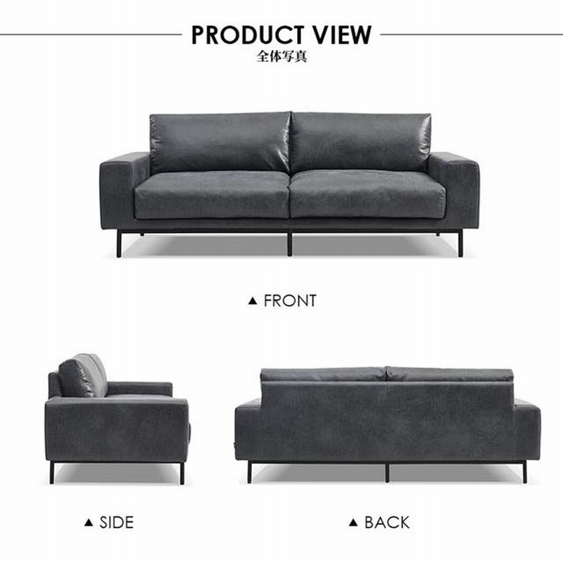 関家具 ソファ ソファー 3人掛けソファ おしゃれ COMFORM プルート 楽天市場】ソファ 関家具 プルート 3人掛け 北欧 おしゃれ