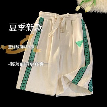 臺灣出貨 短褲男年夏季新款潮牌薄款寬鬆外穿運動5五分褲子6美式中褲衩球褲美式短褲跑步短褲