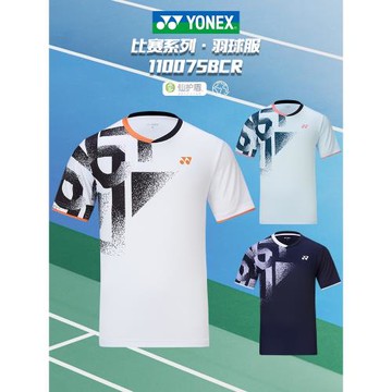 2025新款YONEX尤尼克斯yy羽毛球服110075BCR春夏男女比賽團隊服