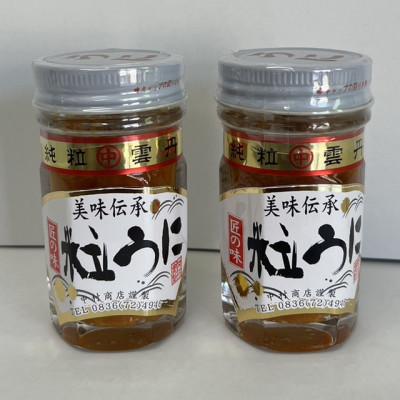 ふるさと納税 山陽小野田市 粒うに　45g×2本