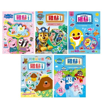 京甫_碰碰狐 磁貼小劇場／冰雪奇緣 ／汪汪隊立大功／三麗鷗家族／阿奇幼幼園／酷洛米