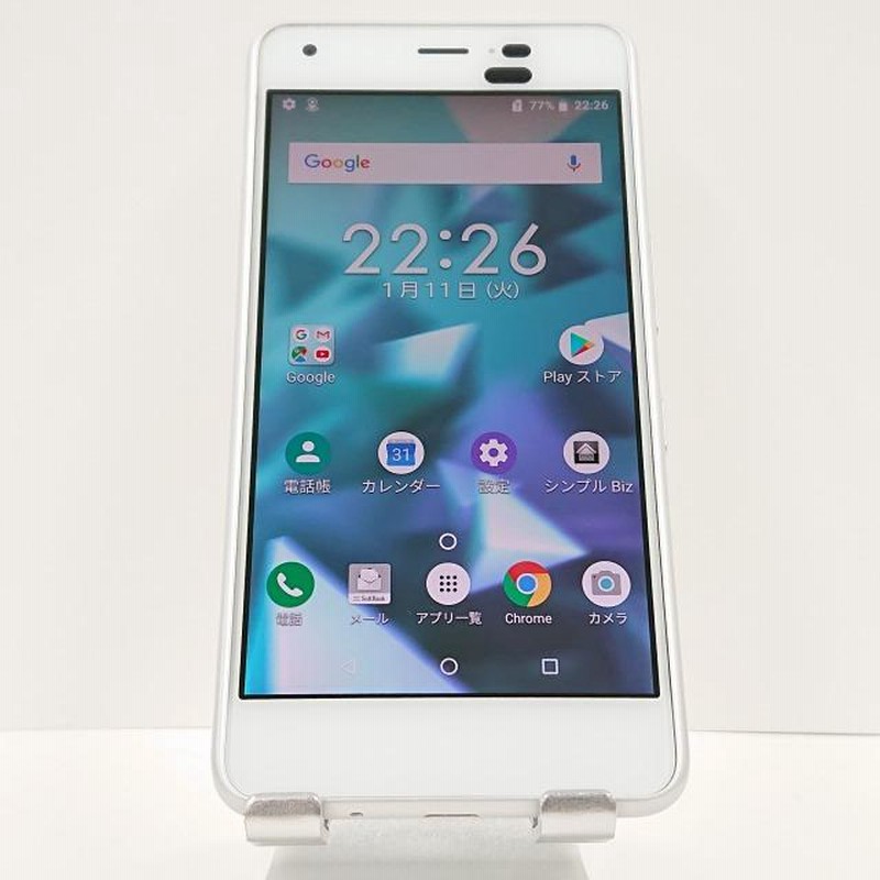 DIGNO J 704KC SoftBank パールホワイト 送料無料 即決 本体