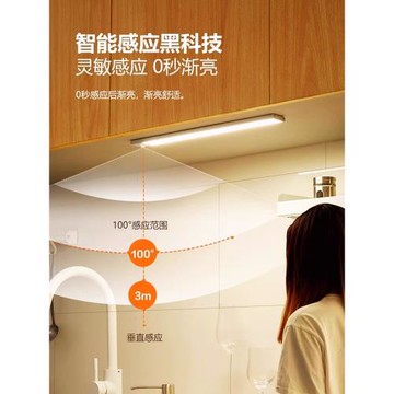 磁吸人體感應燈帶燈條無線充電自粘玄關櫥柜燈餐邊柜子展示柜衣柜