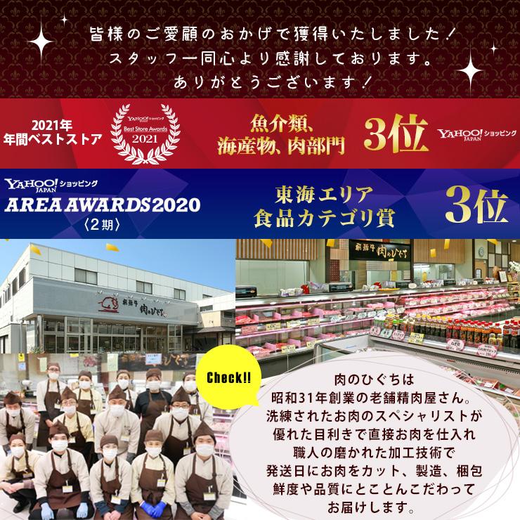 お歳暮 2023  肉 ギフト 飛騨牛 しゃぶしゃぶ もも かた 350g A4〜A5等級 約2-3人前 和牛 帰省土産 冬ギフト 化粧箱入 赤身 黒毛和牛 お祝 内祝 御祝