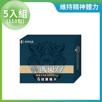 黑瑪英雄 黑瑪卡 3000mg 5入組 (22包/盒，共110包)
