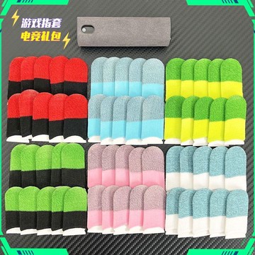 手遊指套 遊戲指套 指套 飛智銀布指套P1 送鐵盒收納 飛智Flydigi 超薄手遊指套 防汗防滑 喫雞指套